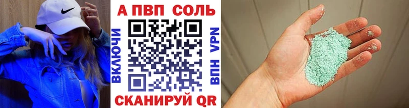 Альфа ПВП VHQ  blacksprut как зайти  Рошаль 