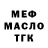 КЕТАМИН VHQ Marusya 8969