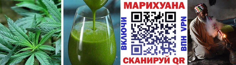Еда ТГК марихуана  Рошаль 