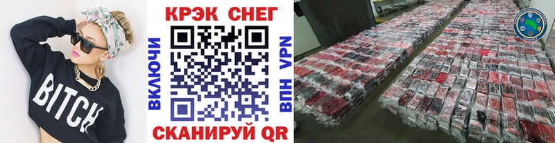 КОКАИН Перу  Рошаль 