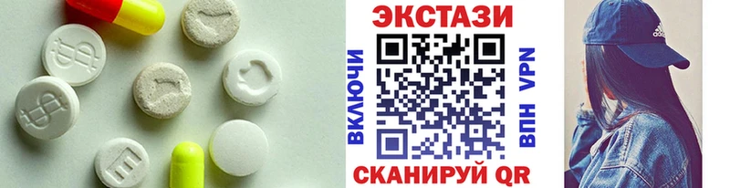 ЭКСТАЗИ 99%  Рошаль 