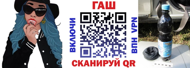 ГАШИШ гашик Рошаль