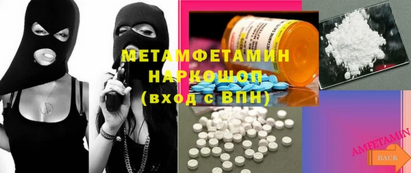 jwh Аркадак