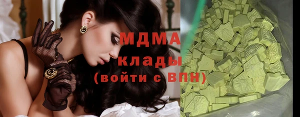 ГАЛЛЮЦИНОГЕННЫЕ ГРИБЫ Алексин