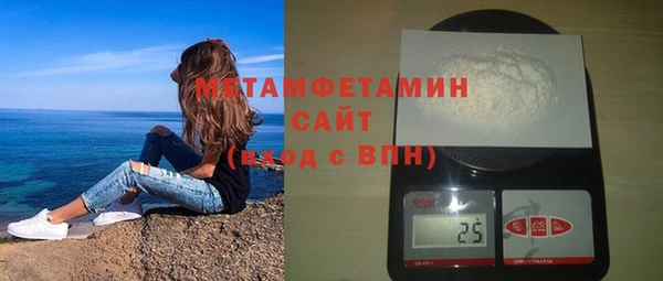 mix Армянск