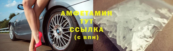 ГАЛЛЮЦИНОГЕННЫЕ ГРИБЫ Алексин