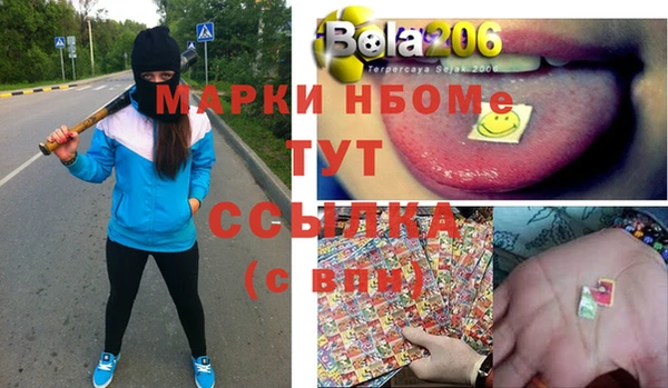 трава Алзамай