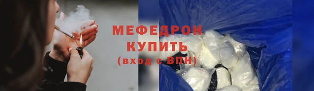 mix Армянск
