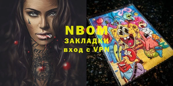 mix Армянск