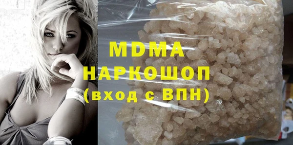 ешки Арсеньев