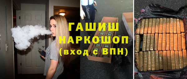 ГАЛЛЮЦИНОГЕННЫЕ ГРИБЫ Алексин