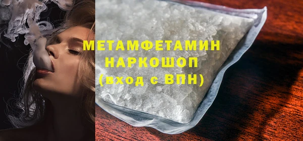 mix Армянск