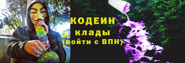mix Армянск