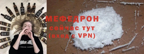mix Армянск