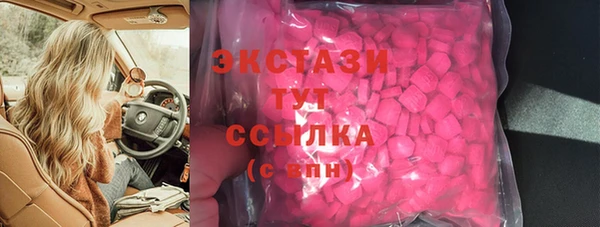 mix Армянск