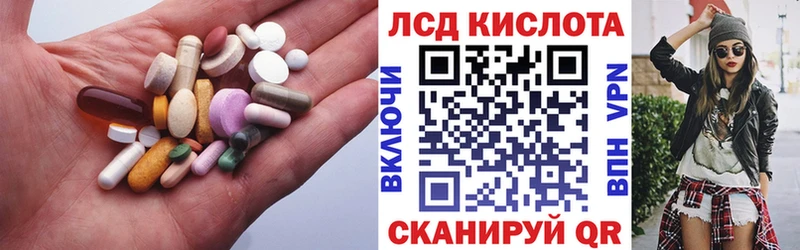 shop как зайти  Рошаль  LSD-25 экстази кислота  закладка 
