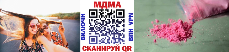 кракен маркетплейс  Рошаль  MDMA crystal 