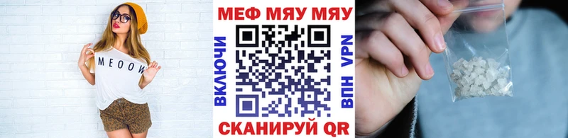 Меф VHQ  хочу наркоту  Рошаль 