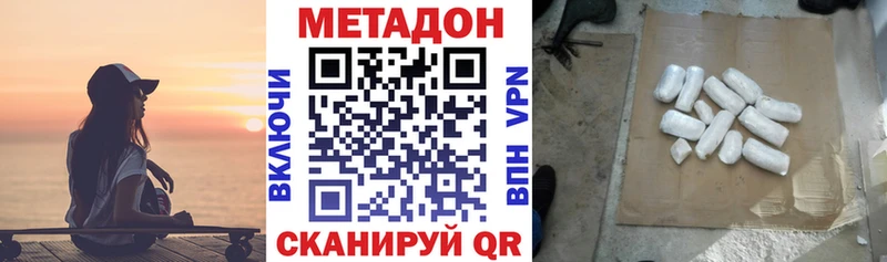 закладка Рошаль Метадон methadone