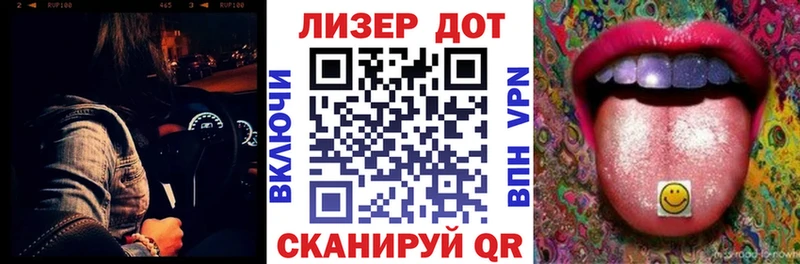 купить закладку  KRAKEN как зайти  Наркотические марки 1,8мг  Рошаль 