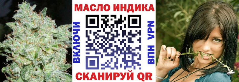 ТГК THC oil  Рошаль 